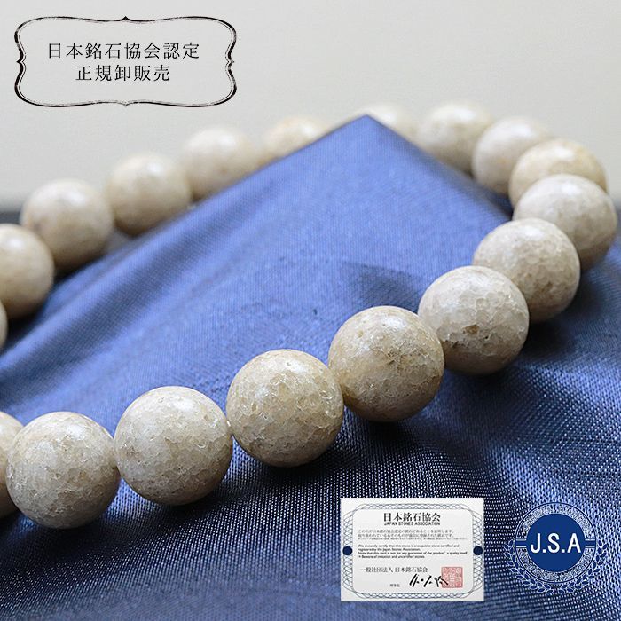 日本銘石 l 宮崎ニニギ水晶 – 天然石卸ストーンクラブ