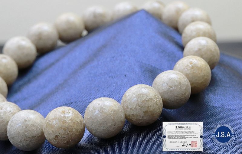 【日本銘石】 ブレス　宮崎ニニギ水晶　＜宮崎県延岡市北方町産＞　丸  [br-g8017]