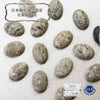 [Japanese Famous Stone] Loose Tatsunite (Tatsuyama Stone) <Made in Takasago City, Hyogo Prefecture> Blue [ac-g8052]