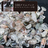 Garden Quartz Pebbles Approx. 9mm to 12mm Original Package Included Approx. 100g [gr-g0025]