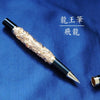 風水　龍王筆　飛龍  [in-g4002]