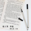 Ballpoint pen refills, 2 pieces, Ryuoh Brush, Karyuu, Black [in-g4005]