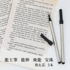Ryuoh Brush 龙神飞龙宝石替换装 2 支黑色 [in-g4006]