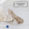 [Japanese Famous Stone] Bracelet Yamagata Chalcedony <Yamagata Prefecture> Round [br-g8023]