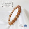 [Japanese Famous Stone] Bracelet Red Coral <Tokushima Prefecture> Brown Round [br-g8026]