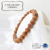 [Japanese Famous Stone] Bracelet Red Coral <Tokushima Prefecture> Brown Round [br-g8026]