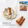 お香　パロサント（Palo Santo）　＜エクアドル産＞　コーンタイプ　5本入り  [in-g3021]