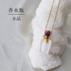 Perfume bottle necklace, crystal, stainless steel, square, large, gold [ac-g3042]