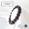 [Japanese Famous Stone] Bracelet Peony Stone <Hokkaido> Round [br-g8192]