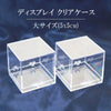 矿物展示透明盒 1pc [sb-g0055]