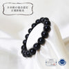[Japanese Famous Stone] Bracelet Yamato Yoshino Stone <Nara Prefecture> Black Circle [br-g8022]