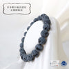 [Japanese Famous Stone] Bracelet Iwanagahime Lava <Made in Omuroyama, Shizuoka Prefecture> Round [br-g8254]