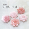 Ornament Rose Quartz Lotus [cv-g0100]