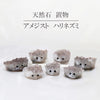 Aquarius Zodiac Stone 20% OFF until January 19th (automatic discount at checkout) Amethyst Hedgehog Figurine [po-g0007]