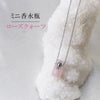 Mini perfume bottle necklace rose quartz stainless steel square [ac-g3039]