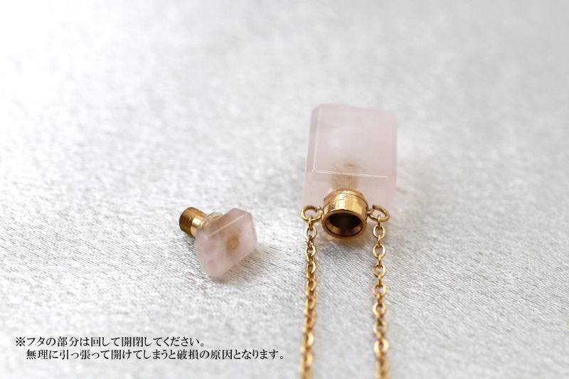 ミニ香水瓶　ネックレス　ローズクォーツ　ステンレス　角型  [ac-g3039]