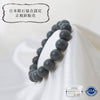 [Japanese Famous Stone] Bracelet Izumi Blue Stone <Made in the southern part of Osaka City, Osaka Prefecture> Izumi Blue Dark Round [br-g8113]
