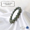 [Japanese Famous Stone] Breath Solomonite S Rank <Tokushima Prefecture> Round [br-g8253]