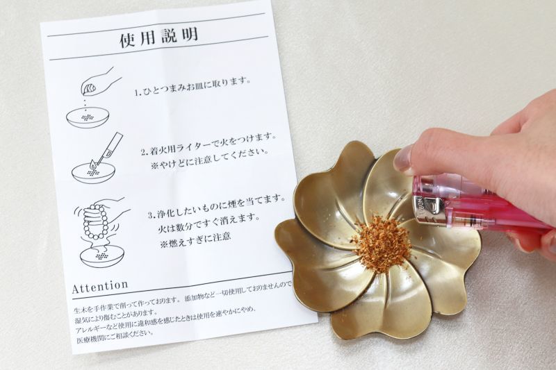 お香　パロサント（Palo Santo）　＜ペルー産＞　パウダータイプ　10g  [in-g3022]