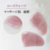 Massage board rose quartz feather shape [he-g2027]