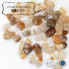 [Japanese Famous Stone] Yamagata Agate Gravel <Yamagata Prefecture> Package included Approx. 100g [gr-g2015]
