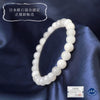 [Japanese Famous Stone] Bracelet Onokoro Quartz <Awaji Island, Hyogo Prefecture> AAA Grade Round [br-g8060]