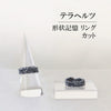 Ring Terahertz 3-link shape memory [ac-g6012]