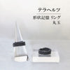 Ring Terahertz 3-link shape memory [ac-g6012]