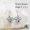 ピアス　ガーネット　Grace Knote（グレースノート）　Ange（アンジェ）　ステンレス　手編みレース  [ac-g2010]