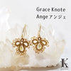 Aquarius Constellation Stone 20% Off Until January 19th (Automatic Discount at Checkout) - Grace Knote Ange Stainless Steel Hand-Knitted Lace Earrings with Multicolored Sapphires [ac-g2011]