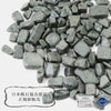 [Japanese Famous Stone] Stokelite Pebbles <Made in Kannabe, Toyooka City, Hyogo Prefecture> Comes with packaging, approx. 100g [gr-g2032]