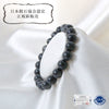 [Japanese Famous Stone] Bracelet Yamato Yoshino Stone <Nara Prefecture> Black Round [br-g8128]