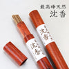 Incense - The best quality natural agarwood <Made in Vietnam> [in-g2012]