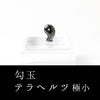 勾玉太赫兹 [po-g6001]