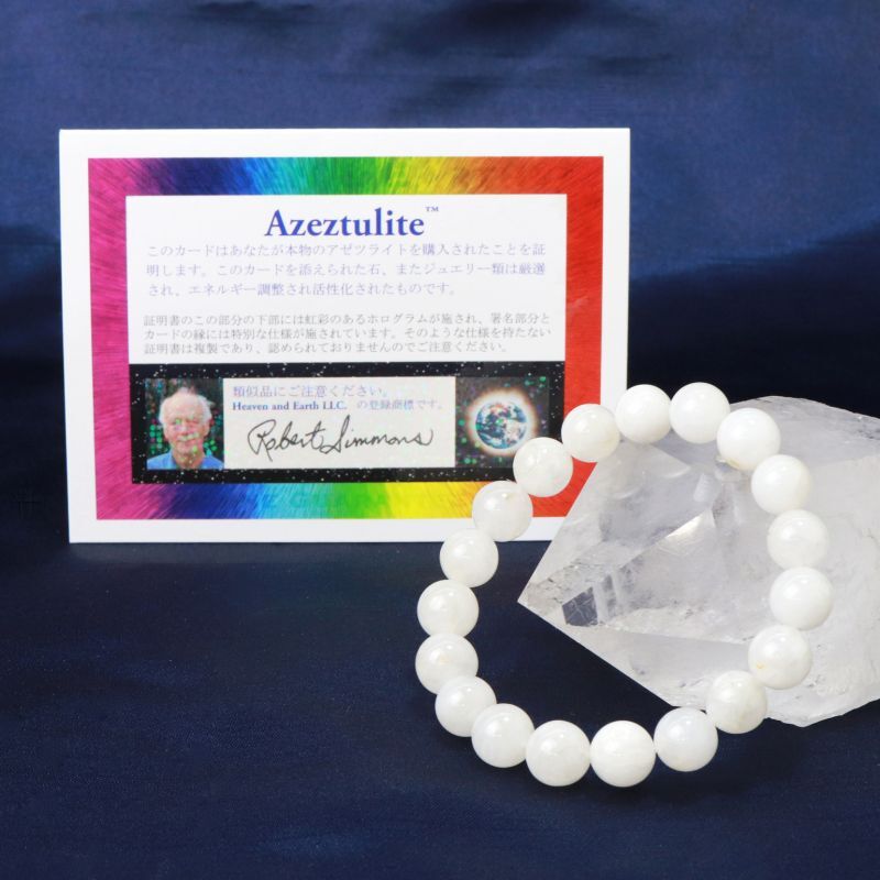 天然石 l [アゼツライト各種] – 天然石卸ストーンクラブ