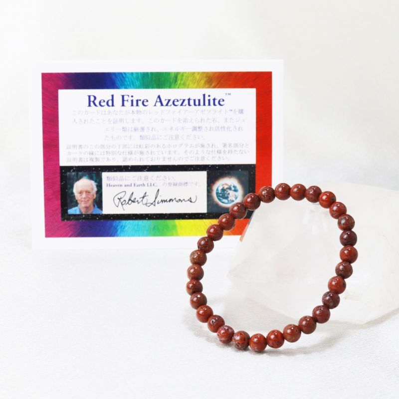 天然石 l [アゼツライト各種] – 天然石卸ストーンクラブ