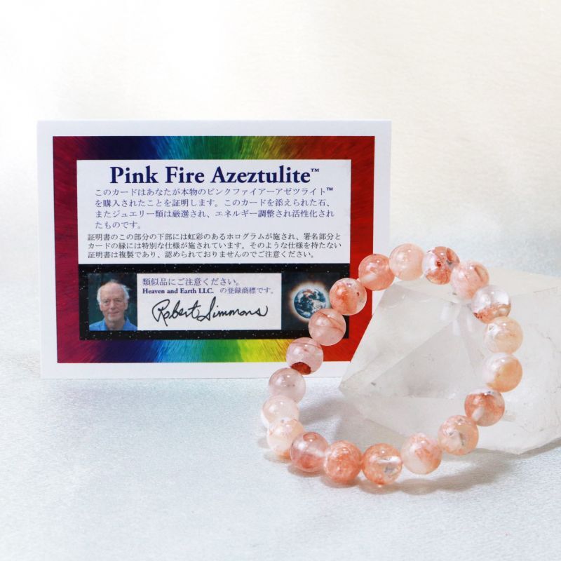 天然石 l [アゼツライト各種] – 天然石卸ストーンクラブ