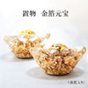 装饰金箔元宝水晶 [in-g4039]