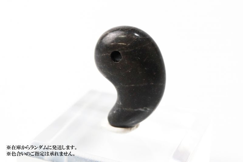 【日本銘石】勾玉　牡丹石　＜北海道産＞　小　約15×8×7.5mm  [ma-g8070]