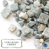 [Japanese Famous Stone] Nikko Stone (Utsunomiya City, Tochigi Prefecture) with packaging, approx. 100g [gr-g2081]