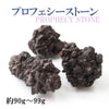 预言石原石<撒哈拉沙漠>原包装内含1块[rs-g0023]