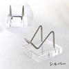 Display stand small approx. 5 x 5 cm 1 piece [sb-g0058]