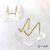 Display stand small approx. 5 x 5 cm 1 piece [sb-g0058]