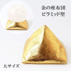 丸玉台座　金の座布団　ピラミッド型  [sb-g0084]