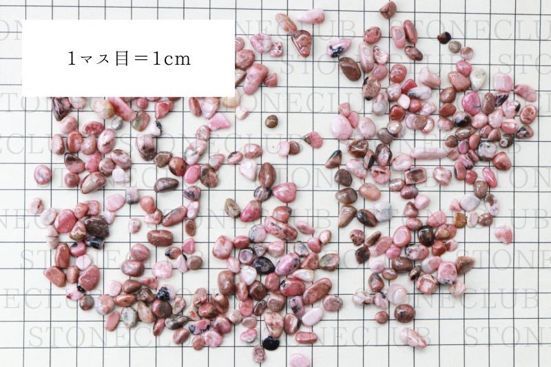 さざれ　ロードナイト　約5mm～10mm　パッケージ付き　約100g  [gr-g0121]