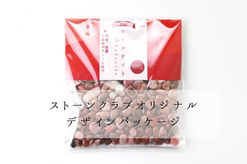 さざれ　ロードナイト　約5mm～10mm　パッケージ付き　約100g  [gr-g0121]