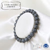 [Japanese Famous Stone] Bracelet Suwa Teppei <Nagano Prefecture> Round [br-g8224]