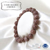 [Japanese Famous Stone] Breath Niigata Chert <Niigata Prefecture> Round [br-g8173]