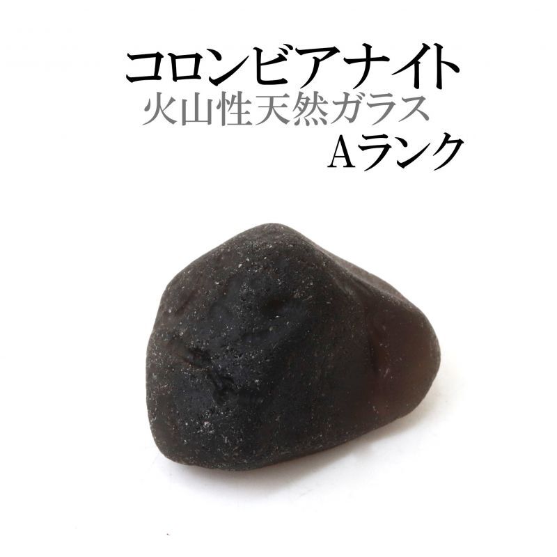 原石・隕石・化石など天然石・パワーストーンの卸通信販売｜ストーン