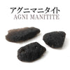 Agnimanite raw stone <Indonesia> [rs-g0009]